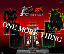 將圖片載入圖庫檢視器 SKY X STUDIO SXD-05 真ゲッターロボ 世界最後の日 GETTER 1 合金可動robot