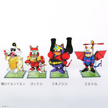 Load image into Gallery viewer, 功夫貓黨 春季限量亞加力人偶(一套16款)