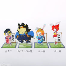 Load image into Gallery viewer, 功夫貓黨 春季限量亞加力人偶(一套16款)