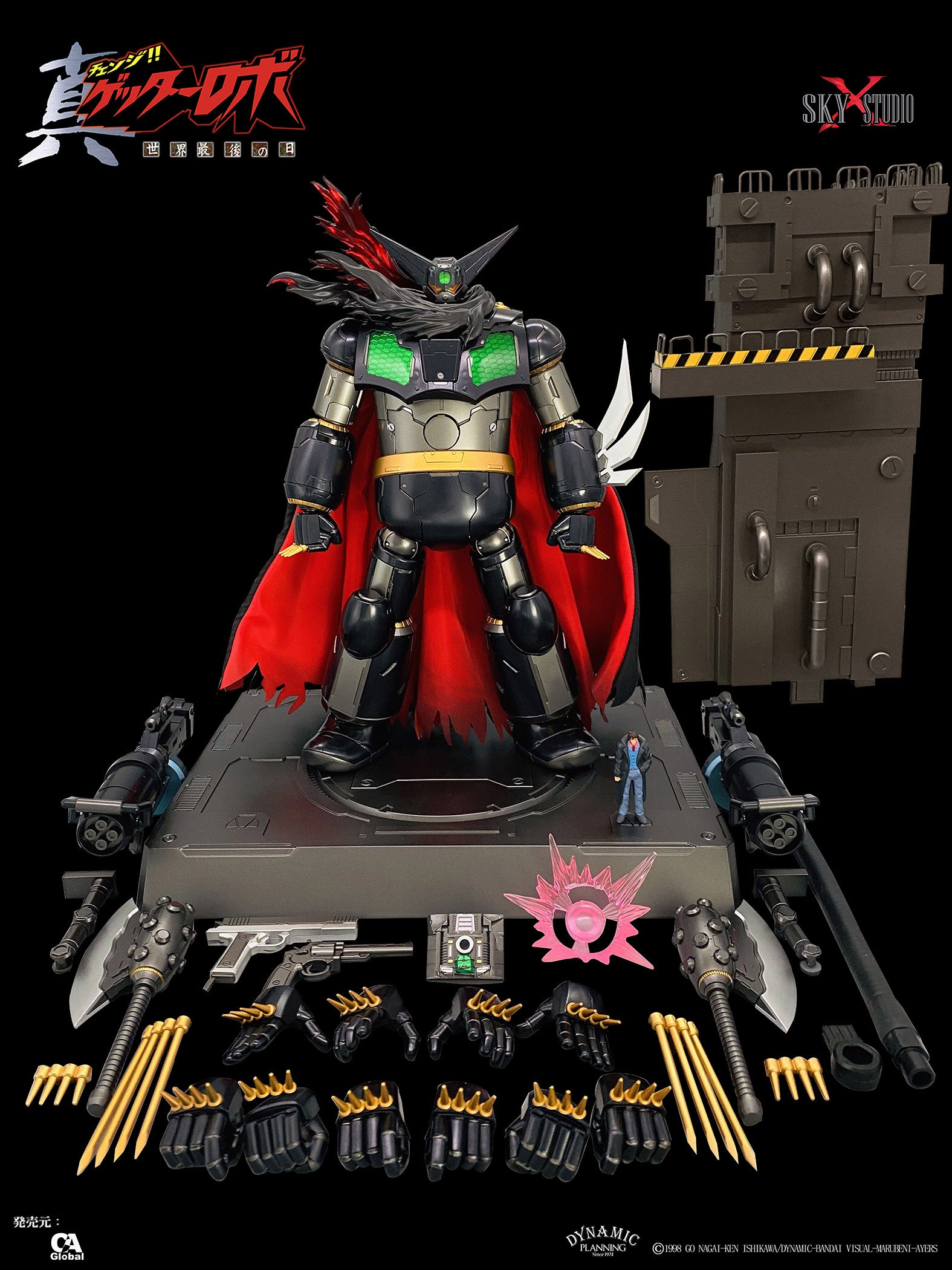 SKY X STUDIO SXD-17 真ゲッターD2 世界最後の日GETTER SKY X STUDIO SXD-17 真ゲッターD2 世界最後の日GETTER - メルカリ
