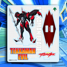 將圖片載入圖庫檢視器 宇宙騎士Tekkaman Blade限量亞加力figure (一套六款)
