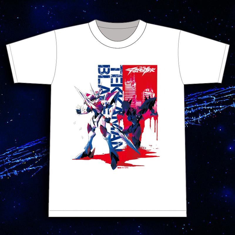 宇宙騎士Tekkaman Blade限量T恤 : 「宿命の兄弟」