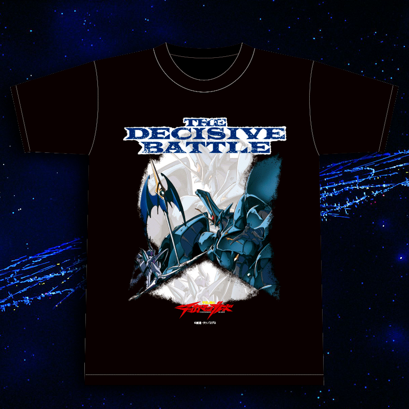 宇宙騎士Tekkaman Blade限量T恤 : 「決戦OMEGA」